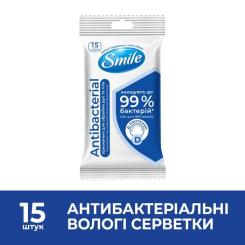Влажные салфетки Smile Antibacterial с Д-пантенолом 15 шт. Фото 5