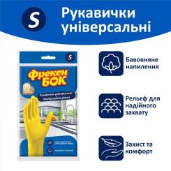 Перчатки хозяйственные Фрекен БОК Суперчутливі S 1 пара Фото 1