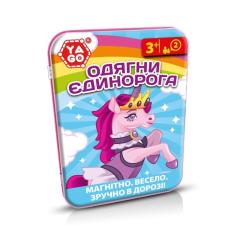Настольная игра YaGo Одень единорога Фото
