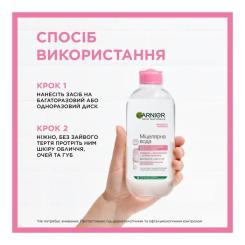 Мицеллярная вода Garnier Skin Naturals 700 мл Фото 4