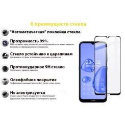 Стекло защитное BeCover Nokia 1.4 Black Фото 2