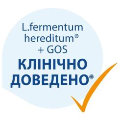Детская смесь HiPP Combiotic 1 начальная 300 г Фото 2