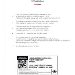 Пленка защитная Armorstandart Matte Samsung A23 (A235) Фото 3