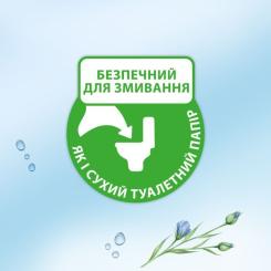 Туалетная бумага Zewa Pure без аромата 80 шт. Фото 3