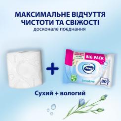 Туалетная бумага Zewa Pure без аромата 80 шт. Фото 4