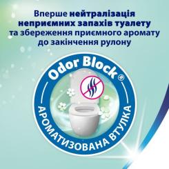 Туалетная бумага Zewa Deluxe Ромашка 3 слоя 24 рулона Фото 2