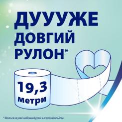 Туалетная бумага Zewa Deluxe Ромашка 3 слоя 24 рулона Фото 4