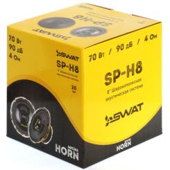 Широкополосная акустика SWAT SP-H8 Фото 5