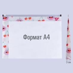 Папка - конверт Yes на блискавцi А4 Fancy Фото 2