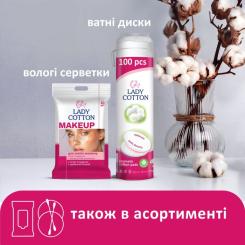 Ватные палочки Lady Cotton в поліетиленовому пакеті 300 шт. Фото 6