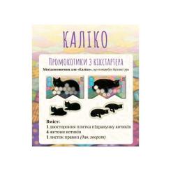 Настольная игра Lord of Boards Kickstarter Промонабір котиків до Каліко Фото