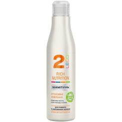 Шампунь Leco 2 Интенсивное питание 250 мл Фото