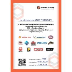 Моторное масло MOTUL 2T 710 1 л Фото 1