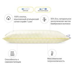 Подушка MirSon бамбуковая Hand Made Carmela 936 низкая 50x70 Фото 1