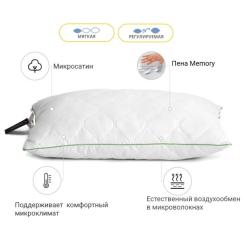 Подушка MirSon 1468 Eco memory effekt М'яка 70х70 см Фото 2