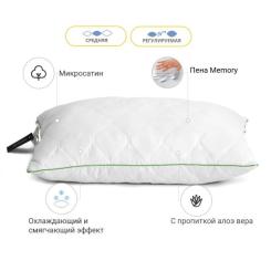 Подушка MirSon 1471 Eco Aloe Vera memory effekt Середня 60х60 см Фото 2