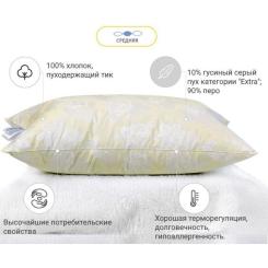 Подушка MirSon Extra 50х70 см Фото 2