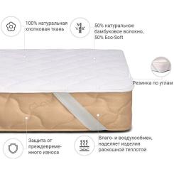 Наматрасник MirSon Natural Line Стандарт Bamboo 968 100x200 см Фото 1