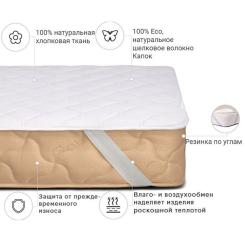 Наматрасник MirSon Natural Line Стандарт Silk 974 90x190 см Фото 1