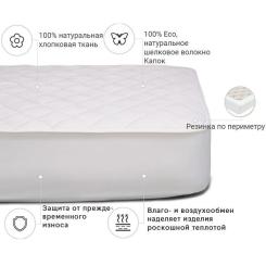 Наматрасник MirSon Natural Line Стандарт Silk 975 80x200 см Фото 2