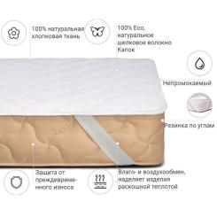Наматрасник MirSon Natural Line Стандарт Silk 977 80x190 см Фото 1