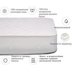 Наматрасник MirSon Natural Line Стандарт Silk 978 60x120 см Фото 2