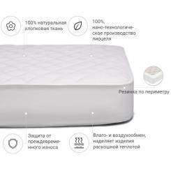 Наматрасник MirSon Natural Line Стандарт Тенсель (Modal) 981 180x200 Фото 1