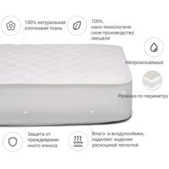 Наматрасник MirSon Natural Line Стандарт Тенсель (Modal) 984 80x190 с Фото 1