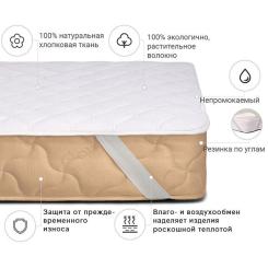 Наматрасник MirSon № 965 Natural Line Стандарт Cotton 140x190 см Фото 1