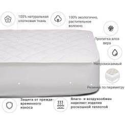 Наматрасник MirSon № 967 Natural Line Стандарт Cotton Aloe Vera 120x1 Фото 2