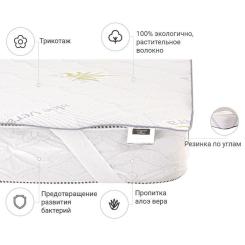 Наматрасник MirSon №1000 Alberto Eco Aloe Vera 100х200 см Фото 1