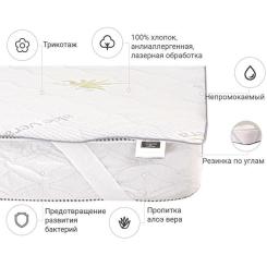 Наматрасник MirSon №1003 Alberto Eco Aloe Vera 150х200 см Фото 1