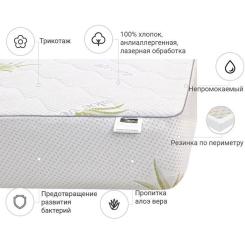 Наматрасник MirSon №1004 Alberto Eco Aloe Vera 140х200 см Фото 2