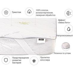 Наматрасник MirSon №1005 Alberto Eco Seasons Aloe Vera 140х190 см Фото 1