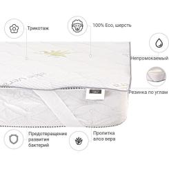 Наматрасник MirSon №1012 Alberto Wool Aloe Vera 160х190 см Фото 1