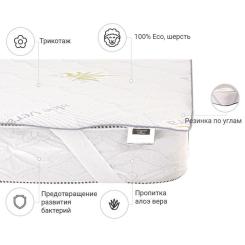 Наматрасник MirSon №1015 Alberto Wool Strong Aloe Vera 70х130 см Фото 1