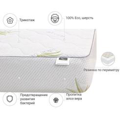 Наматрасник MirSon №1016 Alberto Wool Strong Aloe Vera 120х200 см Фото 2