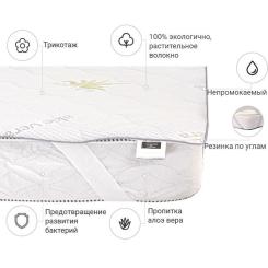 Наматрасник MirSon №1021 Alberto Cotton Aloe Vera 160х200 см Фото 1