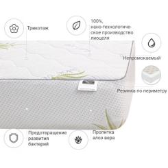 Наматрасник MirSon №1049 Alberto Тенцель (Modal) Aloe Vera 60х120 см Фото 1