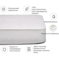 Наматрасник MirSon Стандарт Тенсель (Modal) 309 70x190 см Фото 1