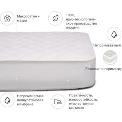 Наматрасник MirSon Тенсель (Modal) 312 120x190 Фото 1