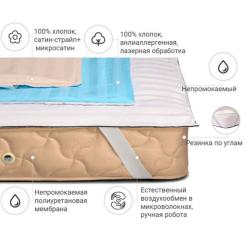 Наматрасник MirSon антиаллергенный Carmela Waterproof Eco 232/2 80x20 Фото 1