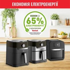 Мультипечь Tefal EY501815 Фото 8