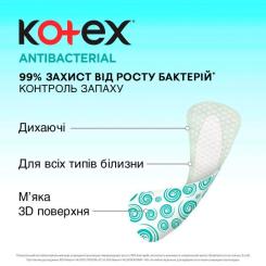 Ежедневные прокладки Kotex Antibacterial Extra Thin 40 шт. Фото 2