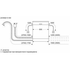 Посудомоечная машина Bosch SMV2IVX00K Фото 5