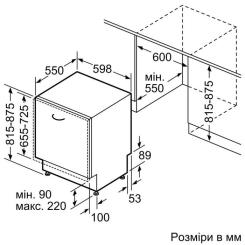 Посудомоечная машина Bosch SMV2IVX00K Фото 6