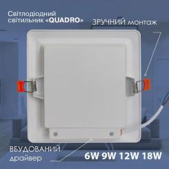 Светильник Electrum QUADRO M- 6 4000К Фото 1