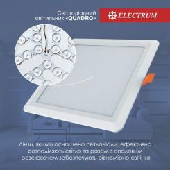 Светильник Electrum QUADRO M- 6 4000К Фото 2