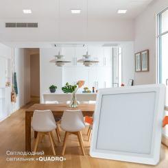 Светильник Electrum QUADRO M- 6 4000К Фото 3