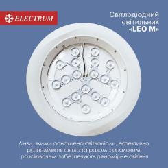 Светильник Electrum LEO M- 9W 4000K Фото 2